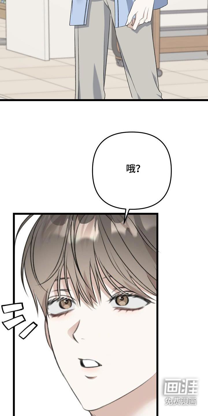第93章：是不是想太多了