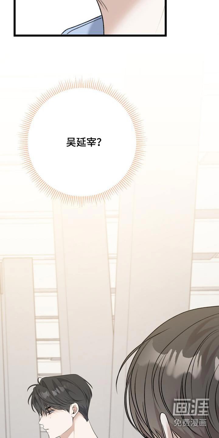 第93章：是不是想太多了