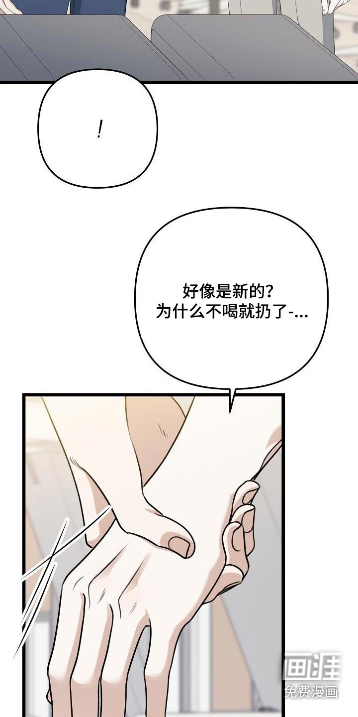 第93章：是不是想太多了