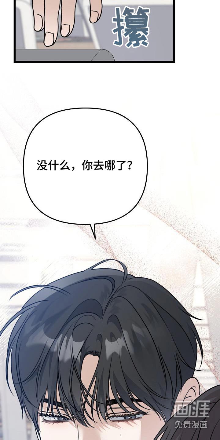 第93章：是不是想太多了