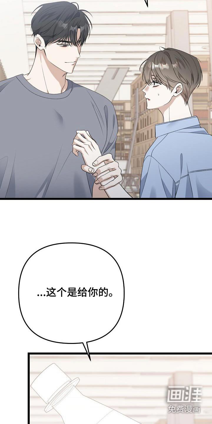 第93章：是不是想太多了