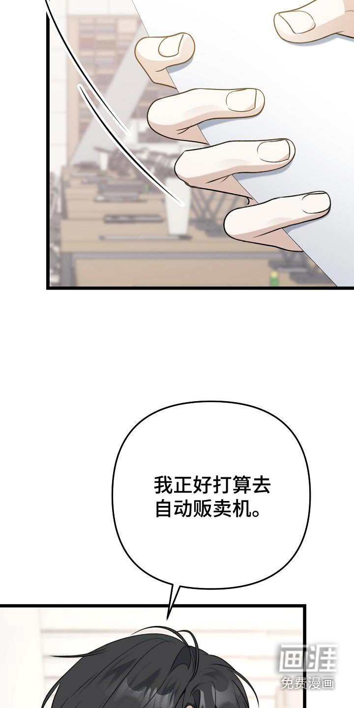 第93章：是不是想太多了