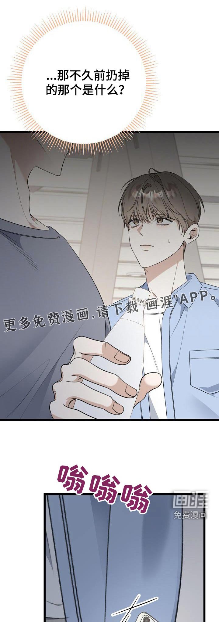 第94章：要说什么