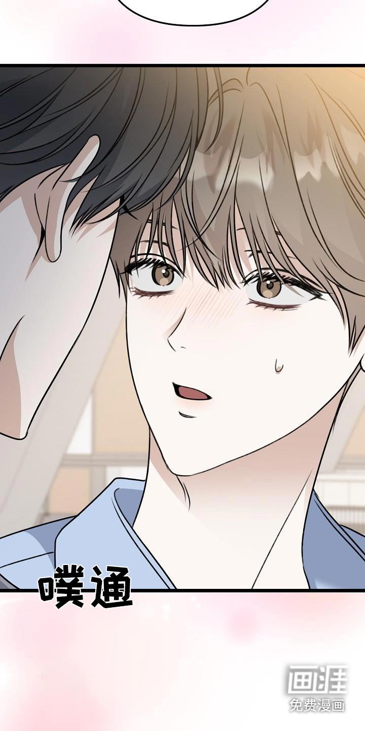 第94章：要说什么