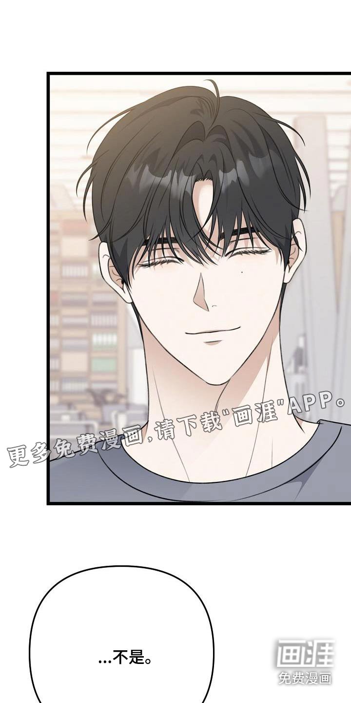 第95章：偷瞄