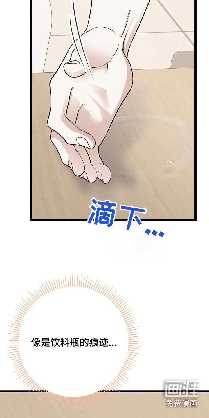 第95章：偷瞄