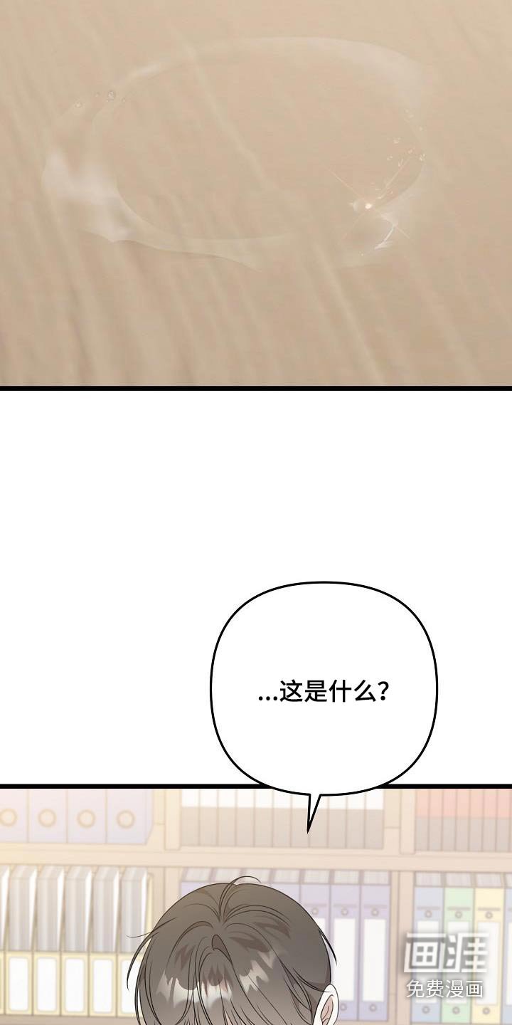 第95章：偷瞄