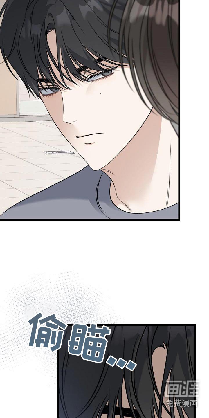 第95章：偷瞄