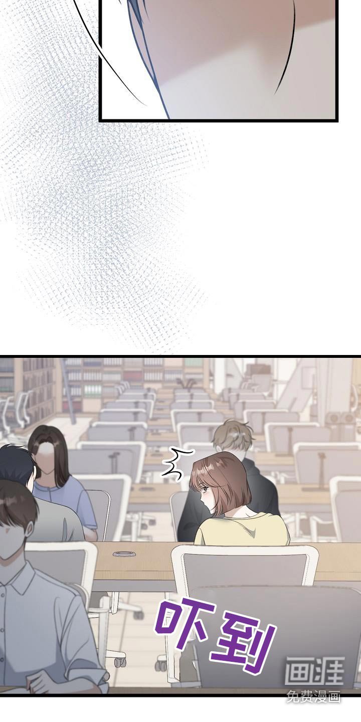 第95章：偷瞄