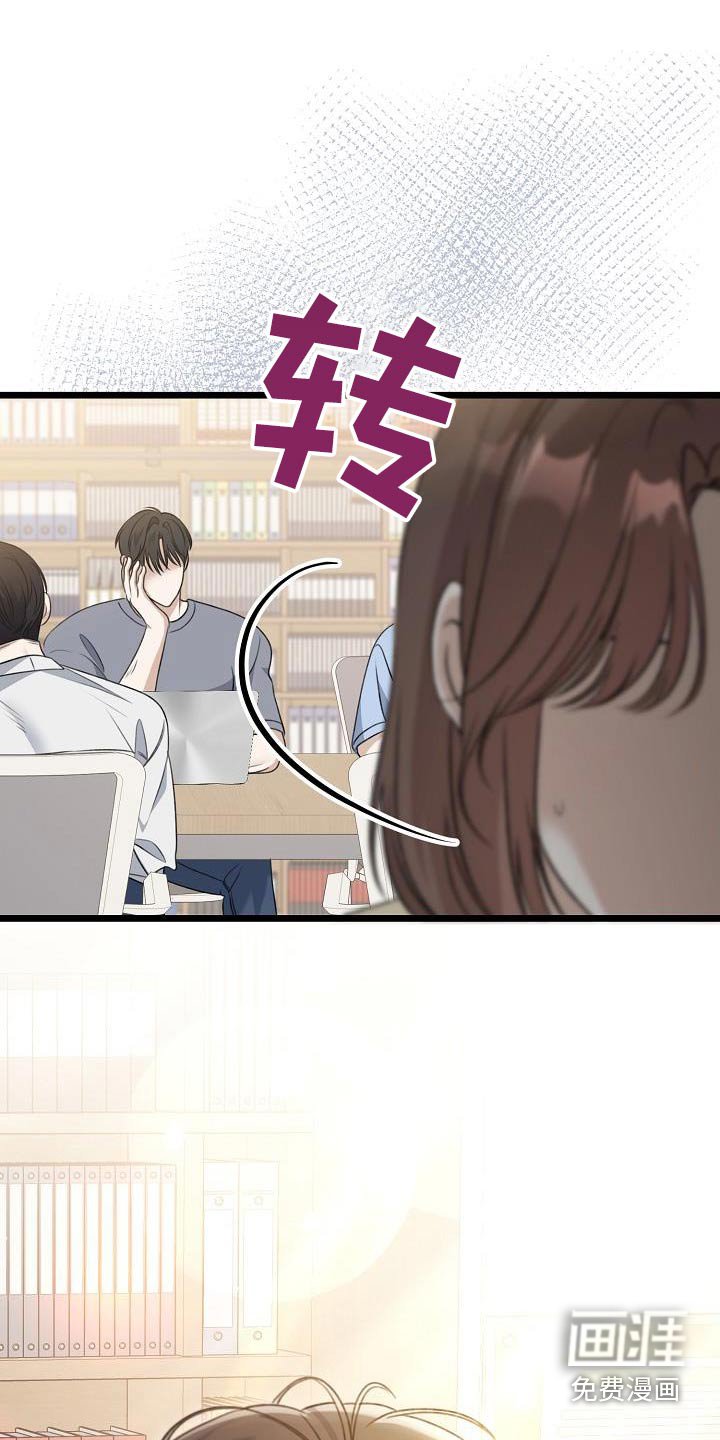 第95章：偷瞄