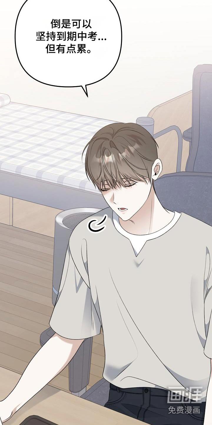 第96章：香水