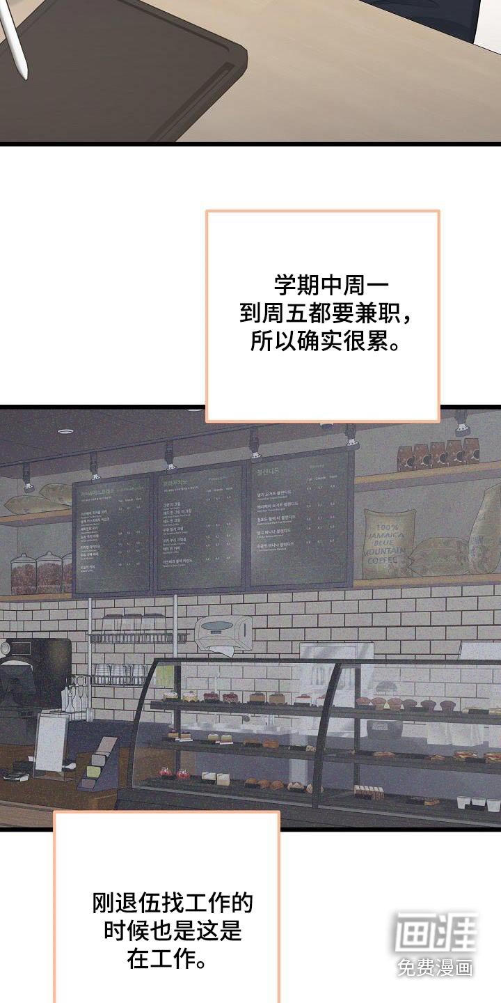 第96章：香水