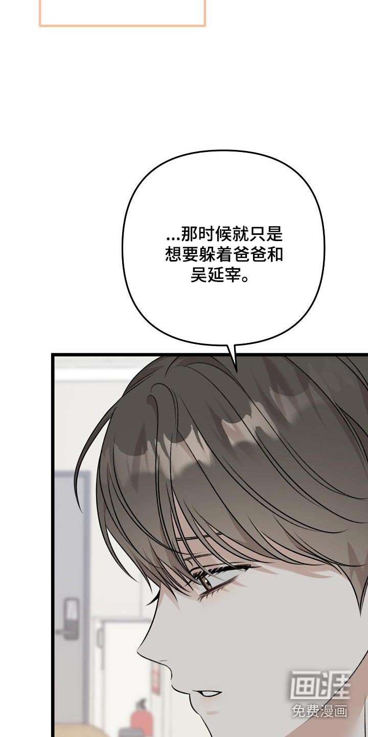 第96章：香水