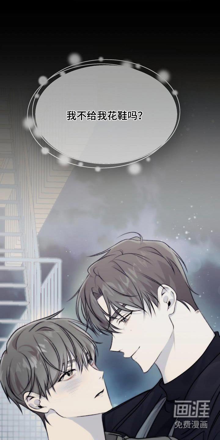 第96章：香水
