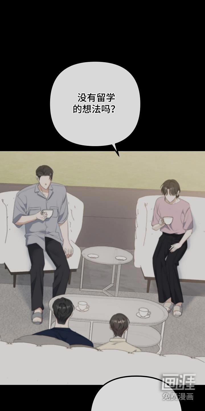 第96章：香水