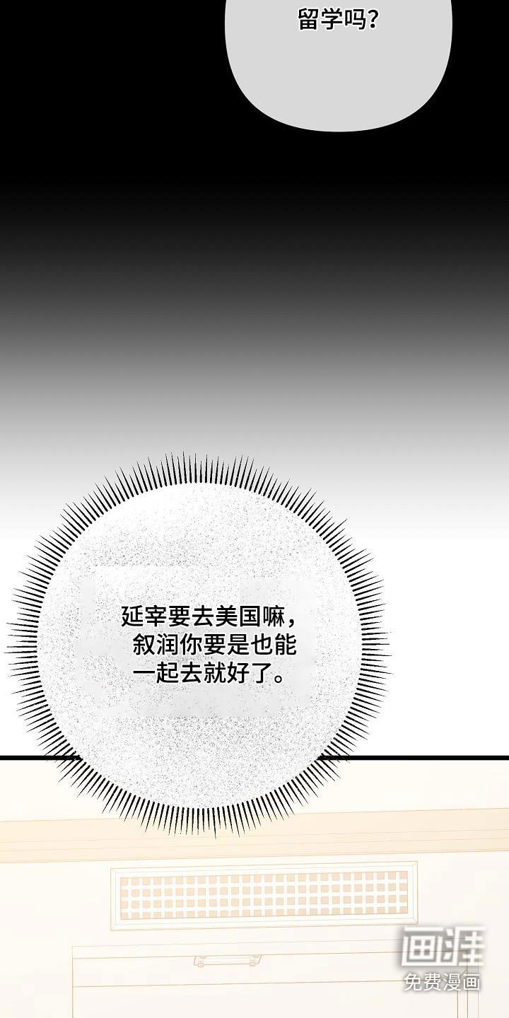 第96章：香水