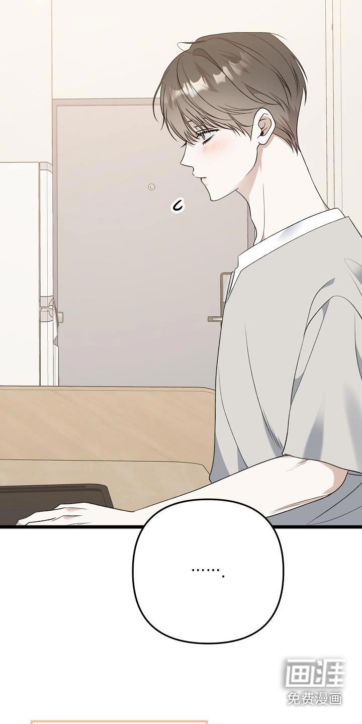 第96章：香水