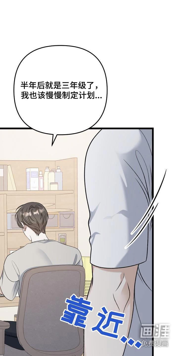第96章：香水
