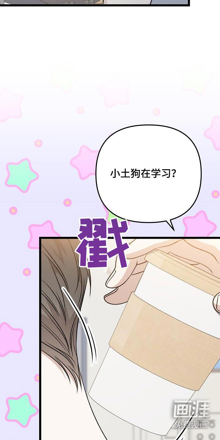 第96章：香水