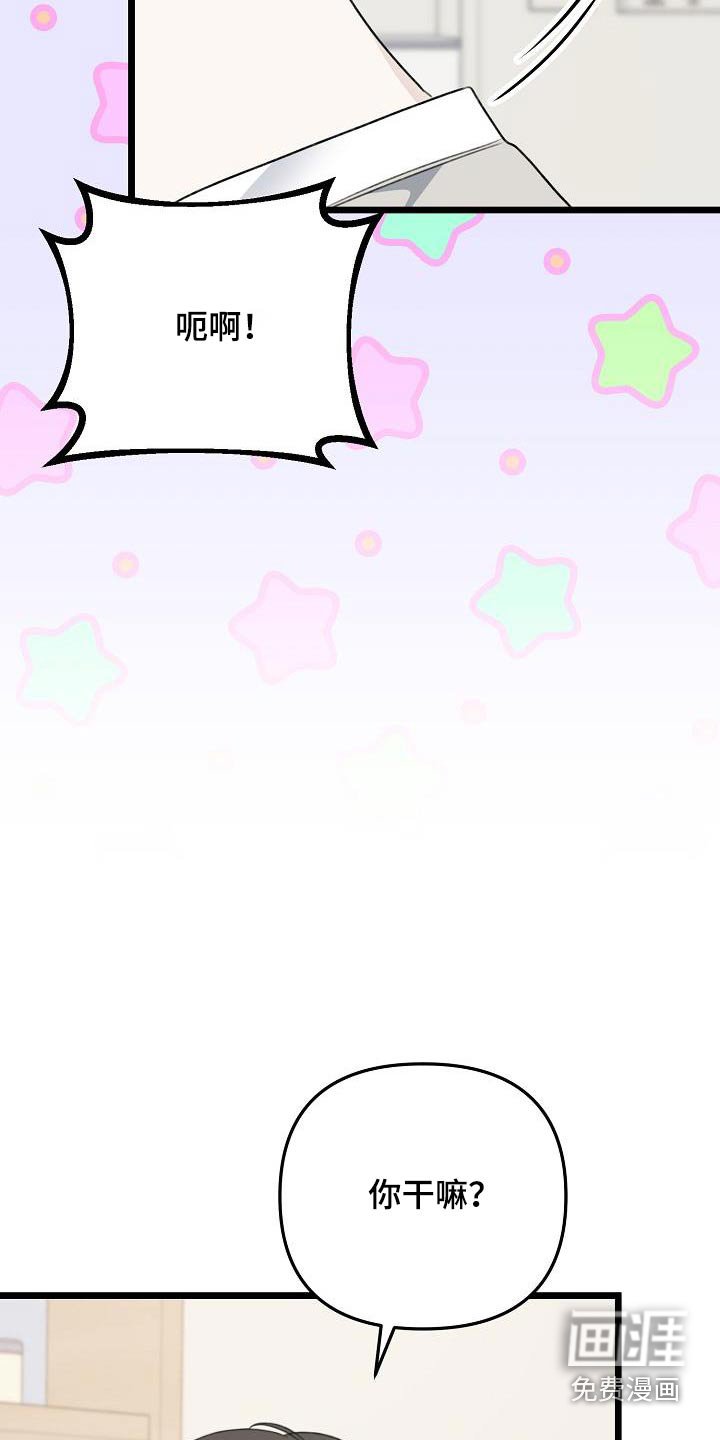 第96章：香水