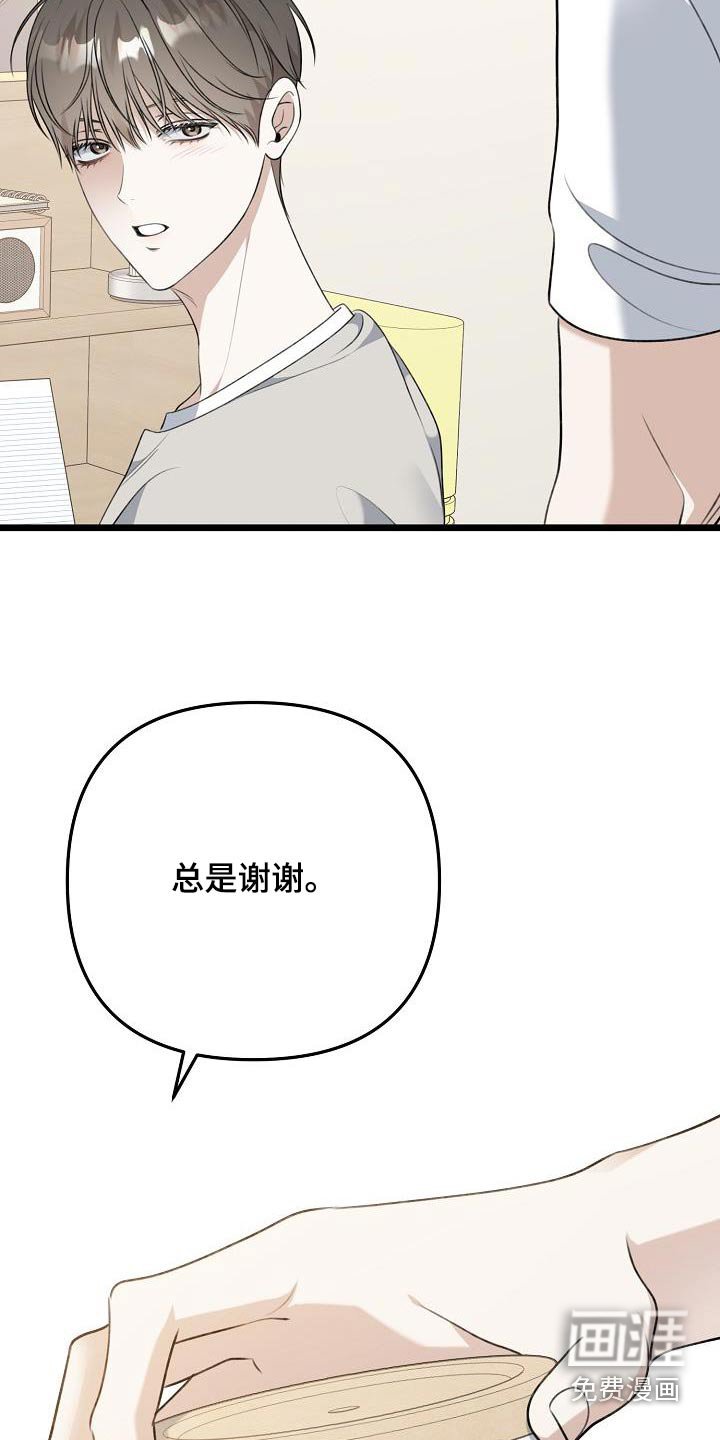 第96章：香水