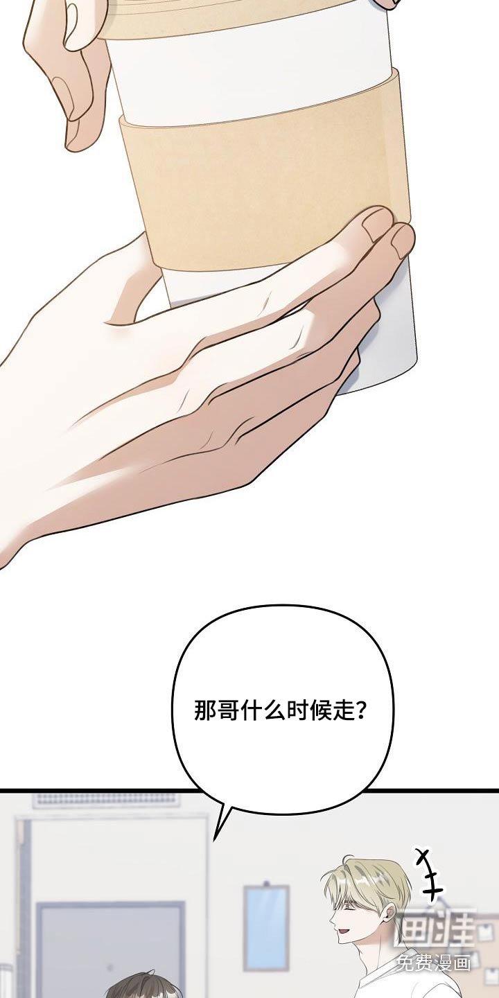 第96章：香水