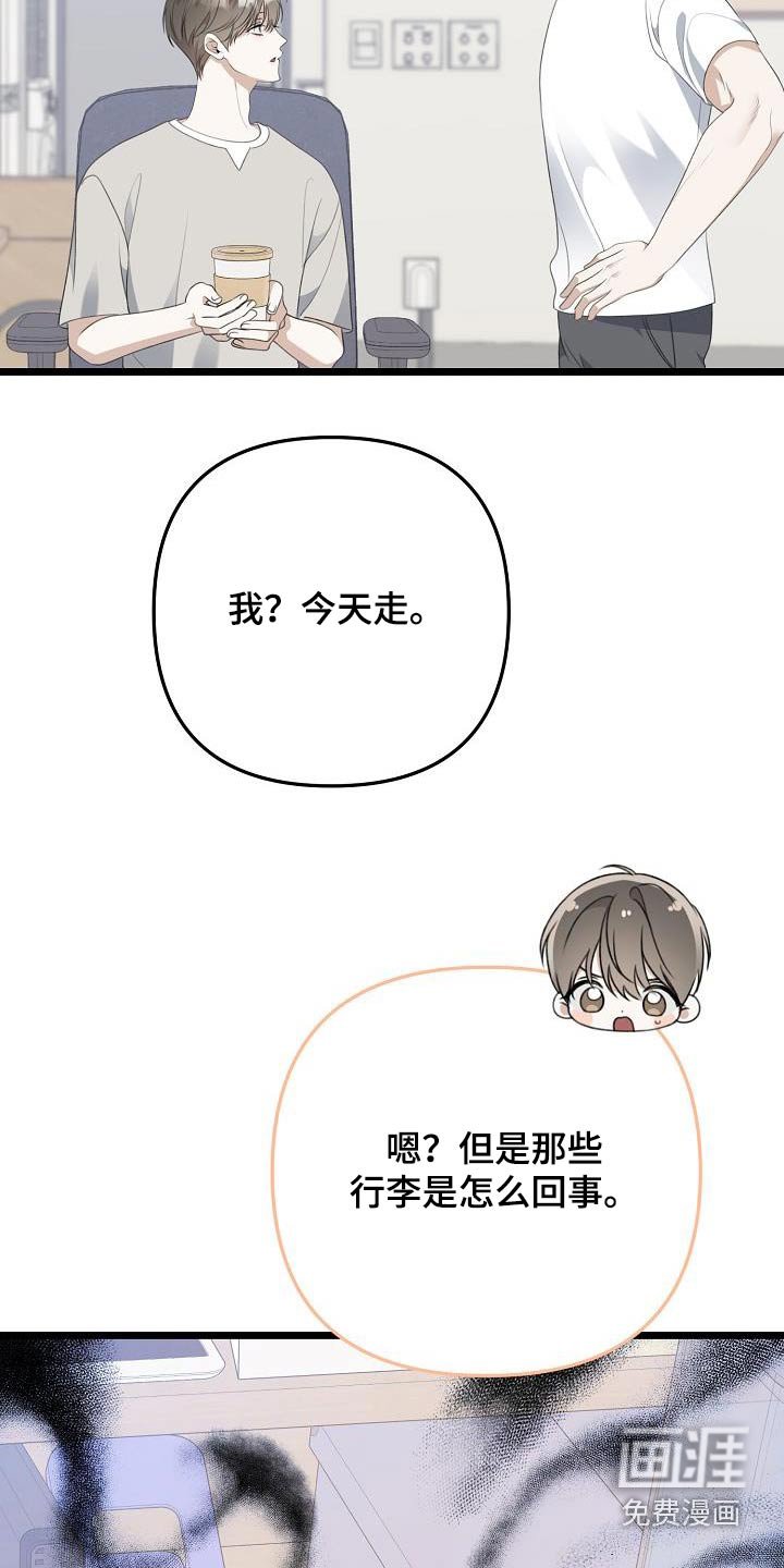 第96章：香水