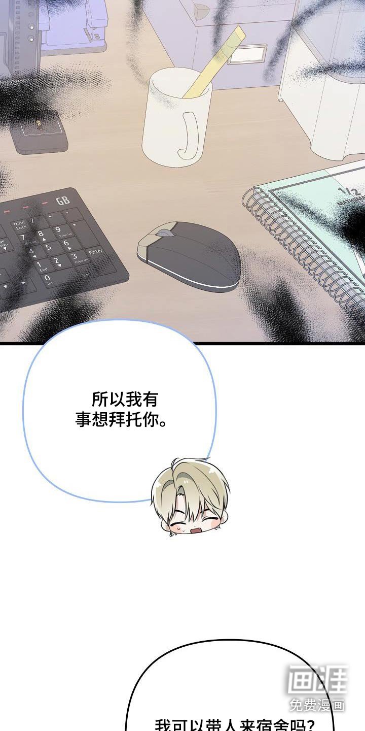 第96章：香水