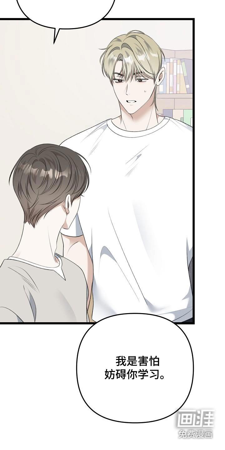 第96章：香水