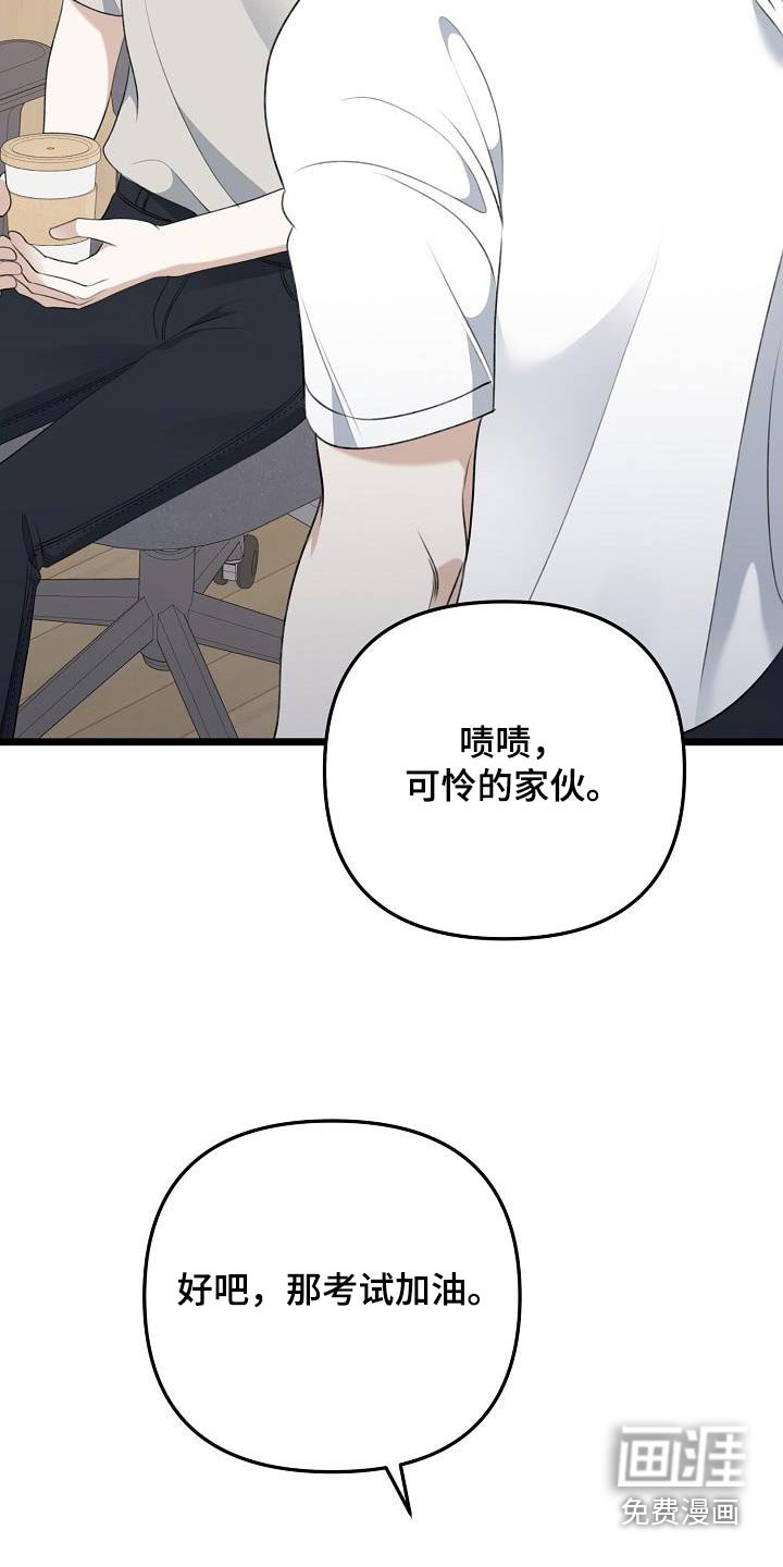 第96章：香水