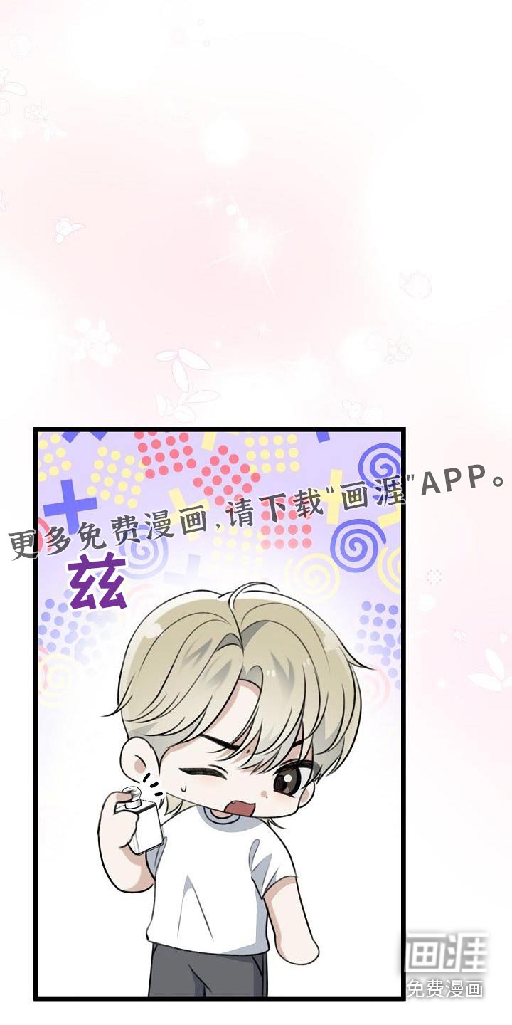 第97章：我不管了