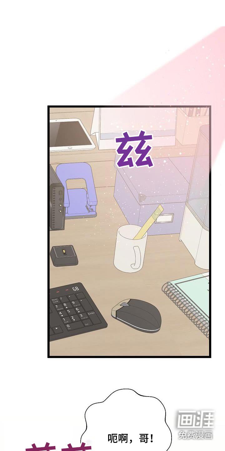 第97章：我不管了