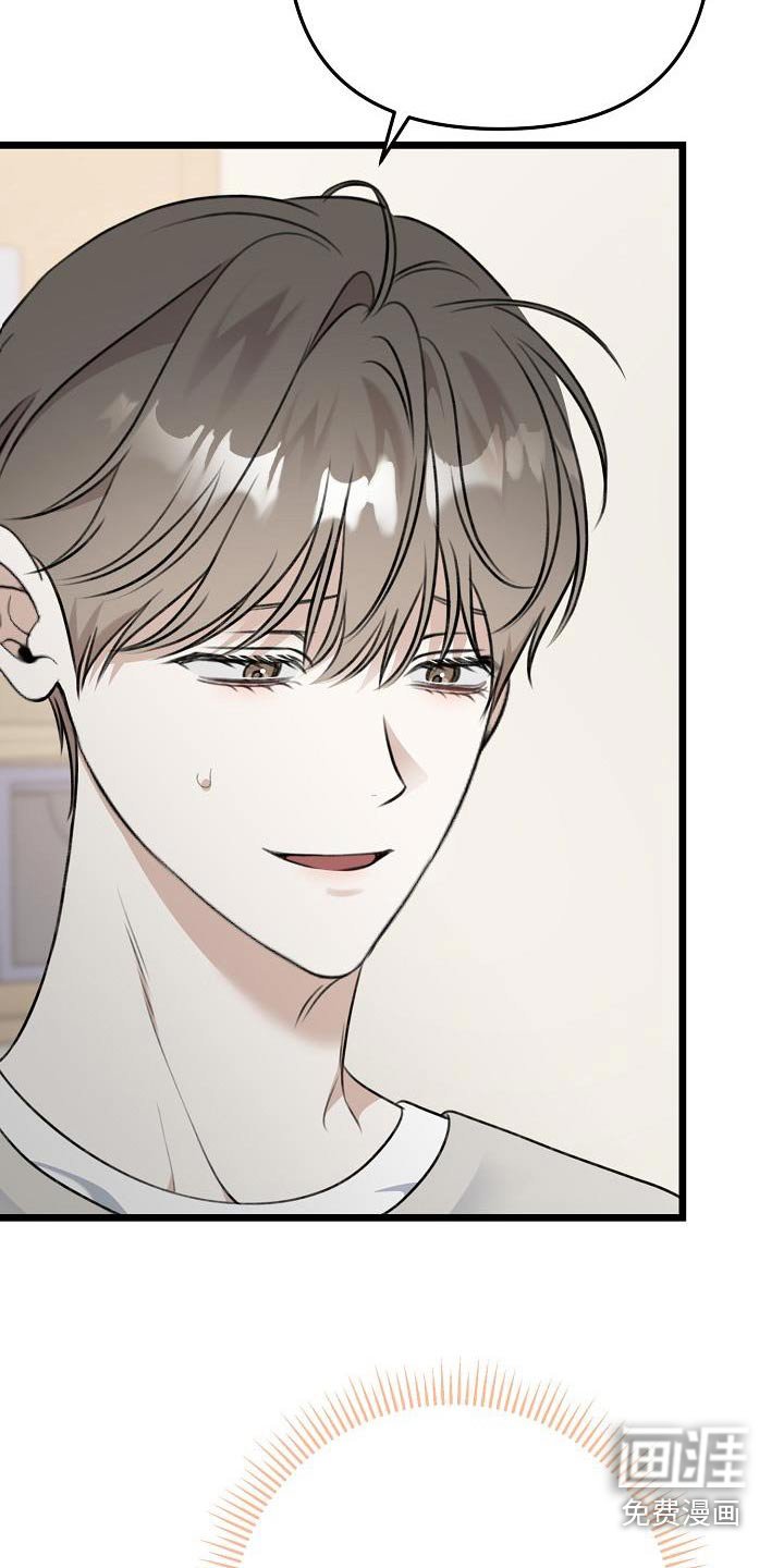 第97章：我不管了
