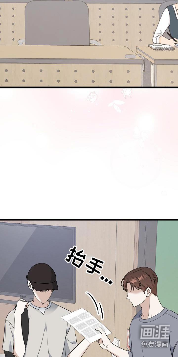 第97章：我不管了