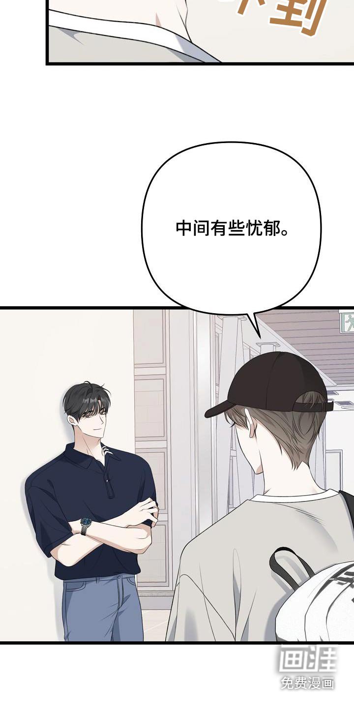 第97章：我不管了