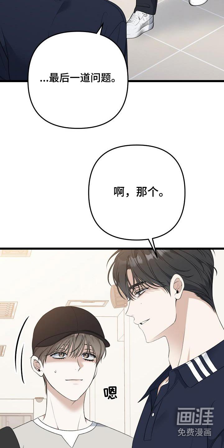 第97章：我不管了