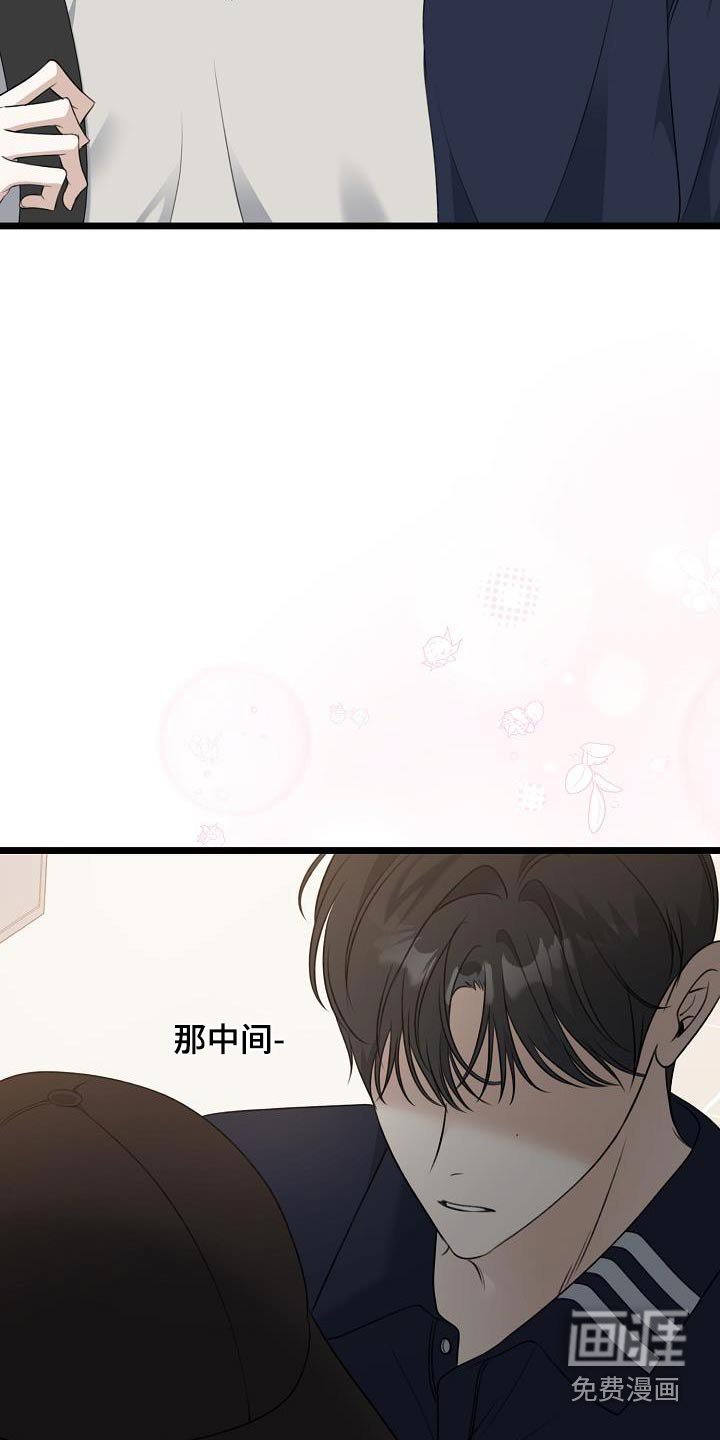 第97章：我不管了