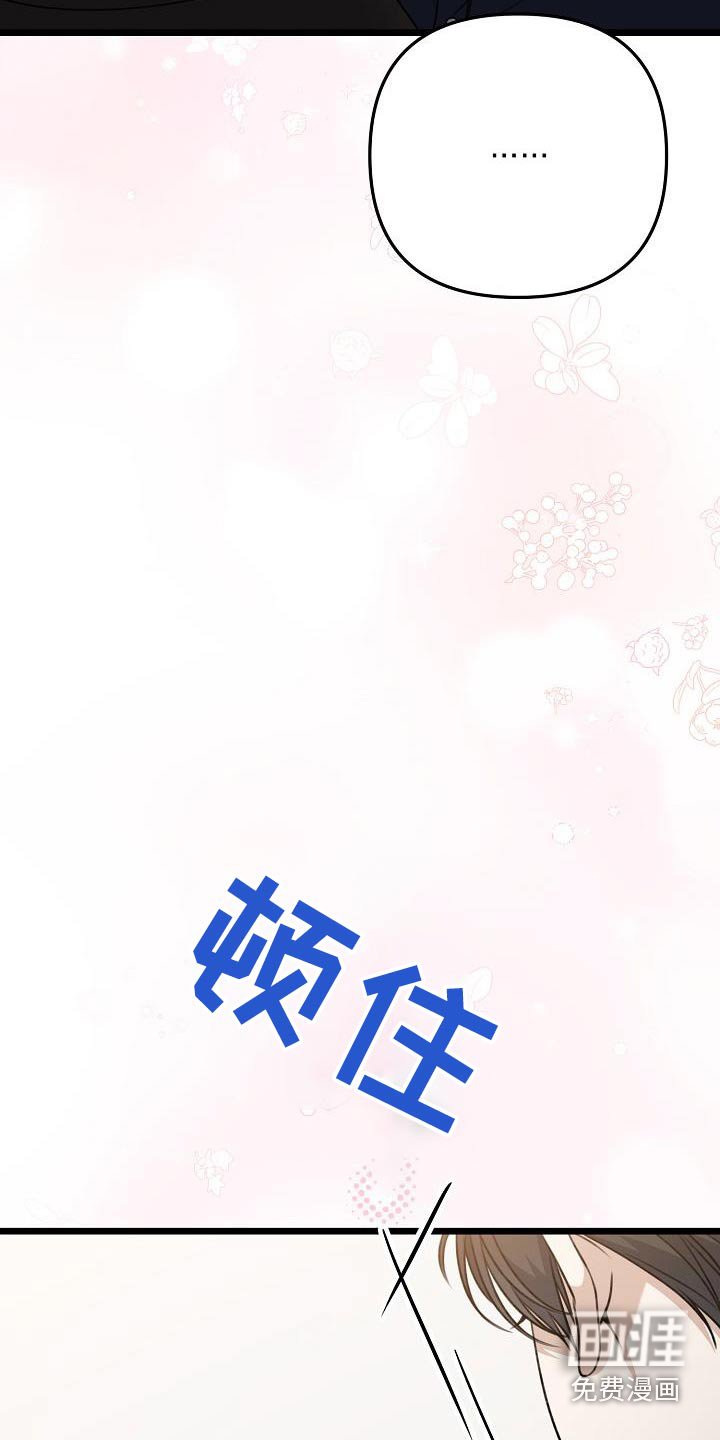 第97章：我不管了