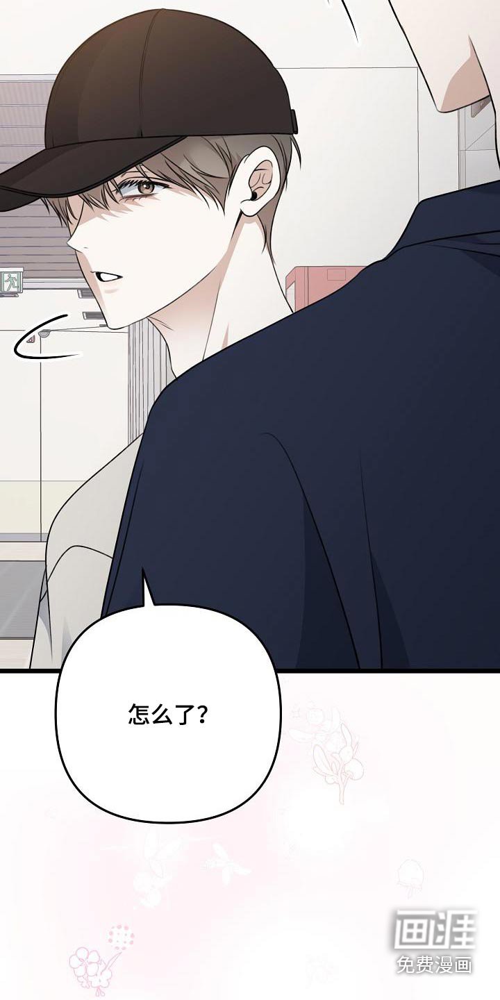 第97章：我不管了
