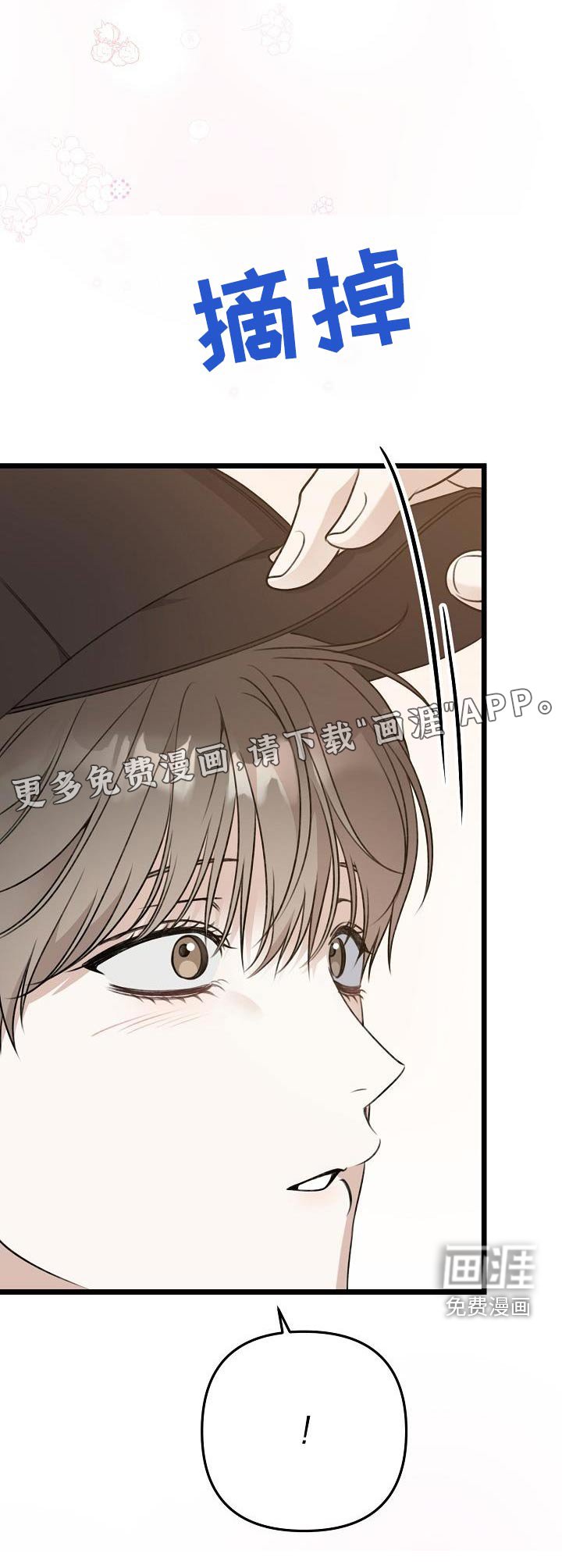 第97章：我不管了