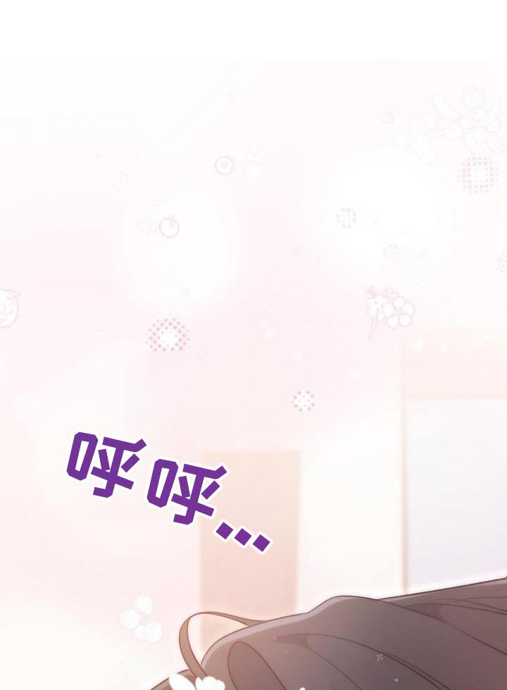 第98章：这么香