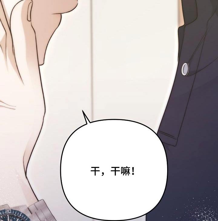 第98章：这么香