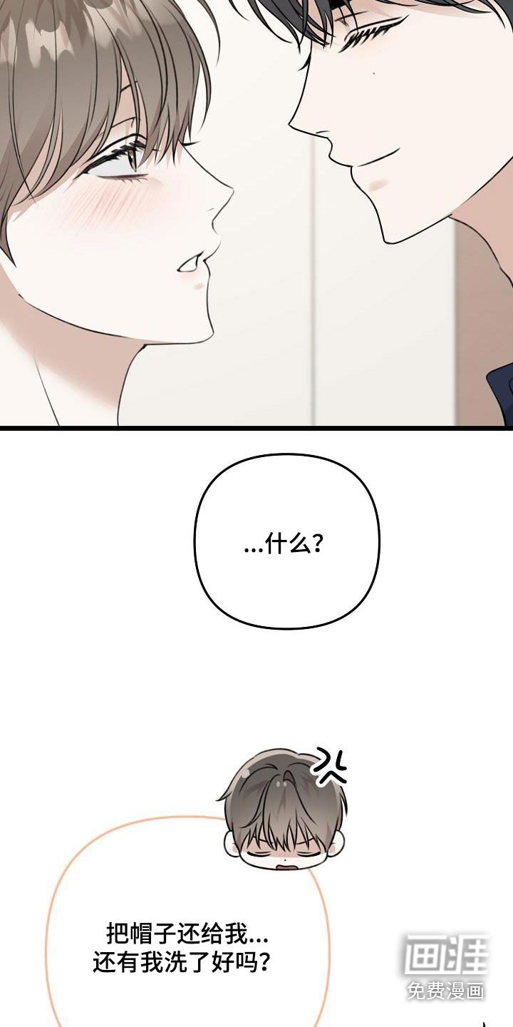 第98章：这么香