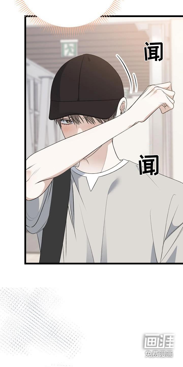 第98章：这么香