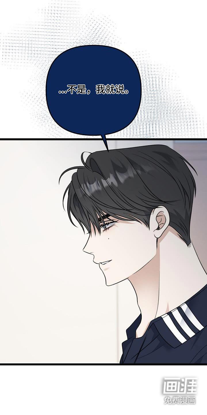 第98章：这么香