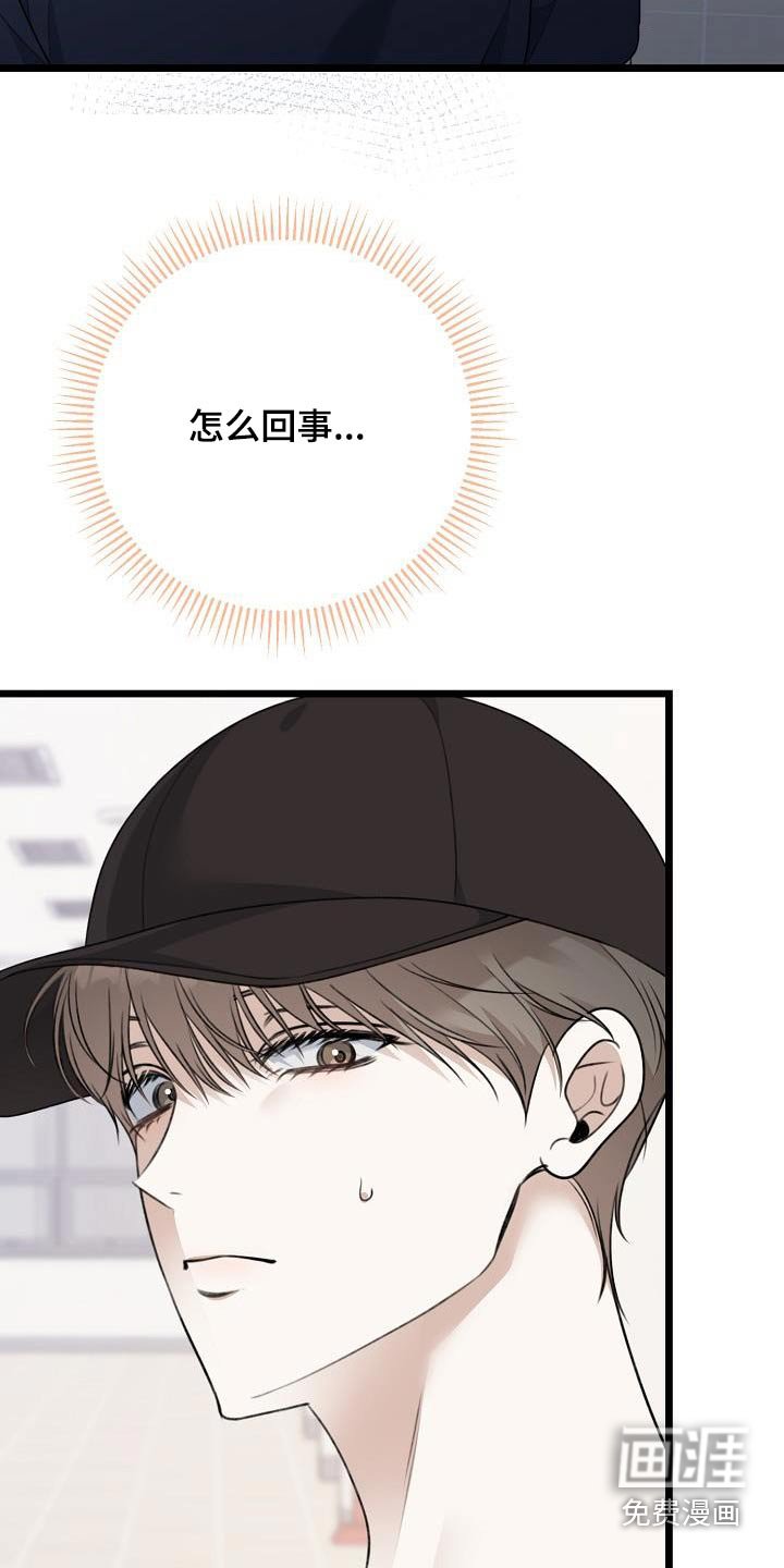 第98章：这么香