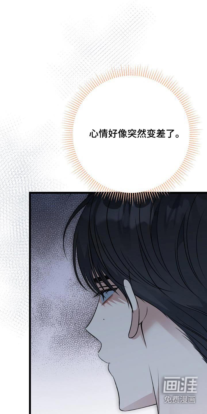 第98章：这么香