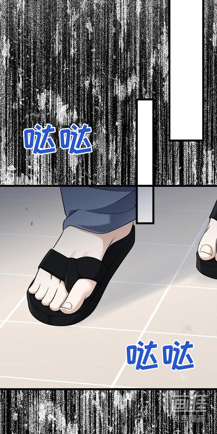 第98章：这么香
