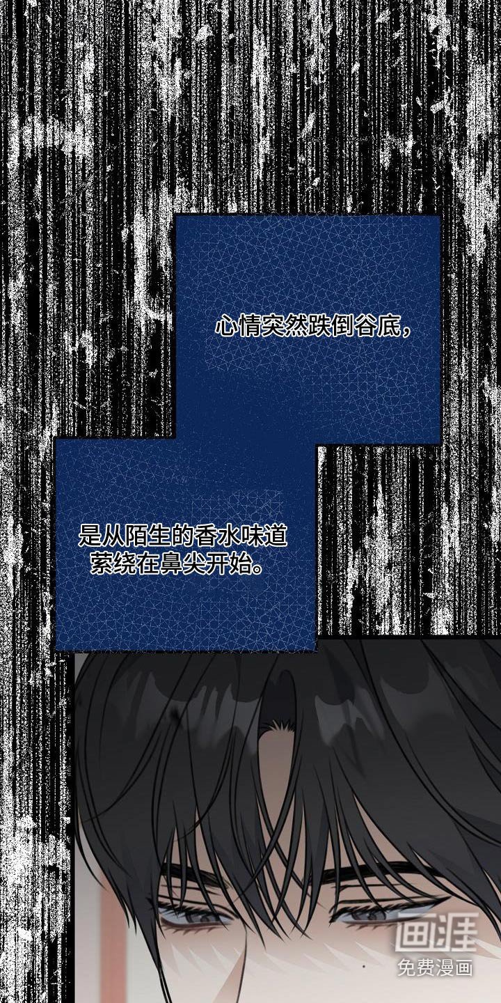 第98章：这么香