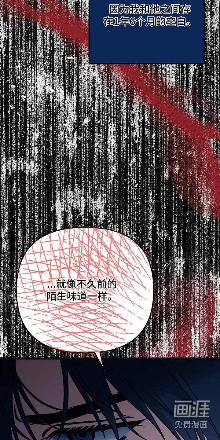 第98章：这么香